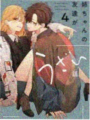 合唱团四声部版本示意